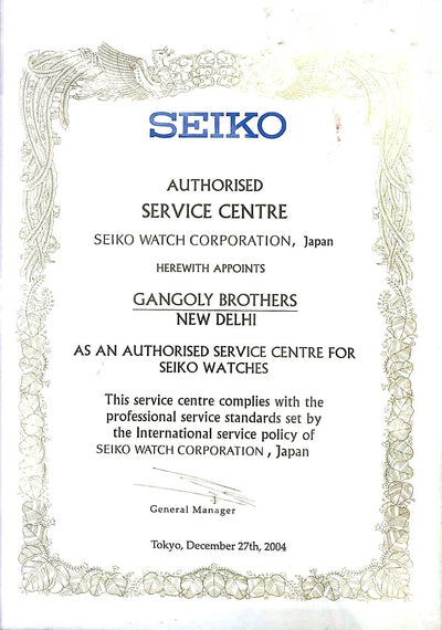 Seiko